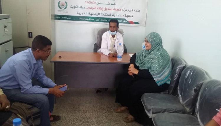 وصول وفد من وزارة الصحة العامة والسكان إلى مستشفى الشهيد صلاح ناصر بالمحفد