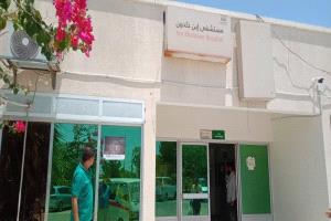برنامج مكافحة التدخين ينفذ نزول ميداني لمستشفى ابن خلدون العام بلحج