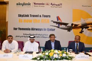 الخطوط الجوية اليمنية توقع إتفاقية شراكة مع (وكالة سكاي لينك) في قطر