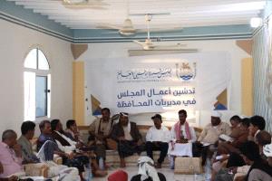 مجلس شبوة الوطني العام يدشن أول أعماله في محافظة شبوة
