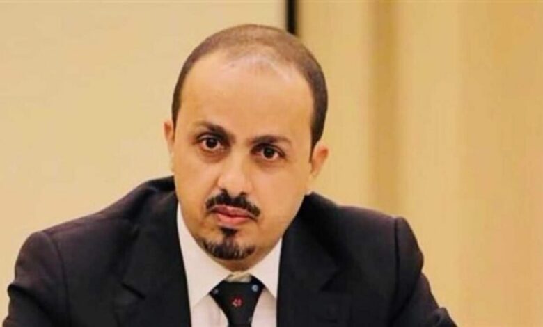 وزير الاعلام يحذر من استمرار صمت المجتمع الدولي تجاه جرائم المليشيا الحوثية