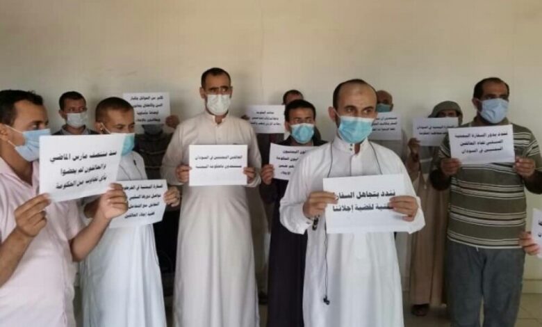 للمرة الرابعة.. العالقون اليمنيون بالسودان ينظمون وقفة احتجاجية أمام سفارة بلادهم
