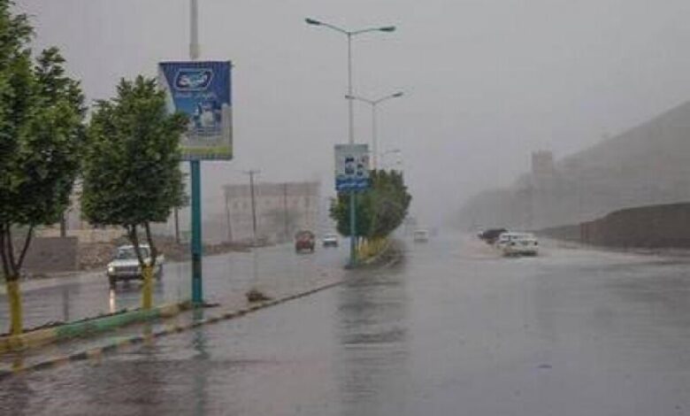 الأرصاد اليمنية تتوقع هطول أمطار على هذه المناطق خلال 24 ساعة القادمة