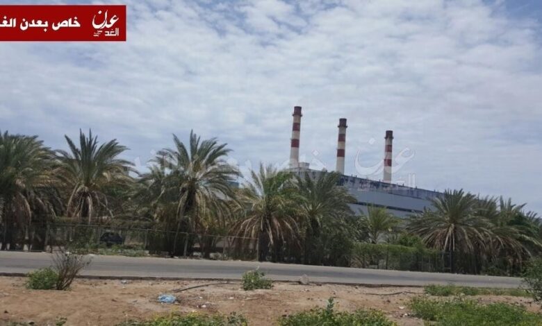 ناطق وزارة الكهرباء يكشف أسباب انقطاع التيار في عدن