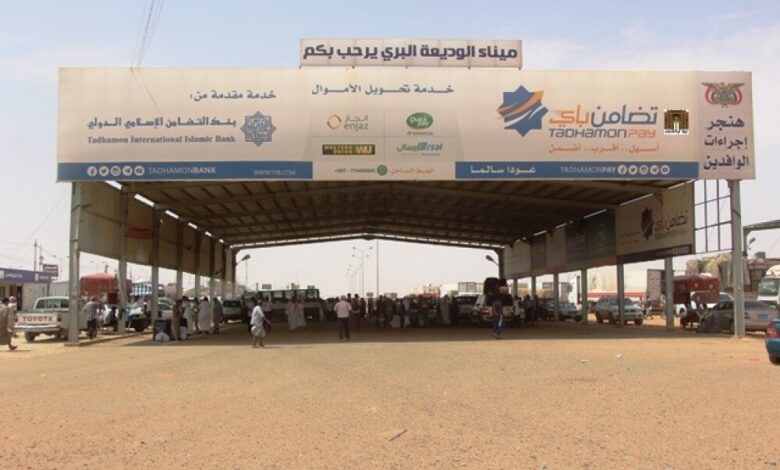 إجراءات عاجلة لمنع تكدس المسافرين في ميناء الوديعة البري