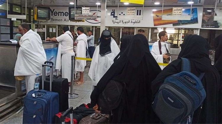 جماعة الحوثي: نحو 600 شخص غادروا من مطار صنعاء لأداء مناسك الحج