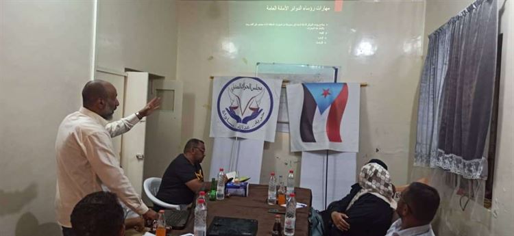 مجلس الحراك المدني ينظم ورشة عمل حول مهارات ومسؤوليات الدوائر للمجلس بالعاصمة عدن