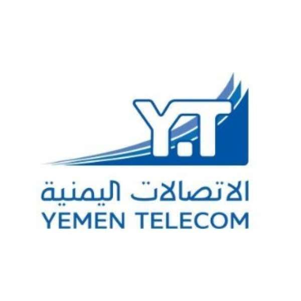 شركة الاتصالات اليمنية تكشف عن خدمة تتيح معرفة نتائج الثانوية العامة