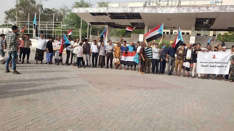 محتجون بساحة العروض يطالبون بوقف حالة الانهيار في عدن