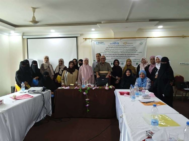 اتحاد نساء اليمن يعقد اجتماع حول المناصرة لإحدى قضايا النازحات في العاصمة عدن