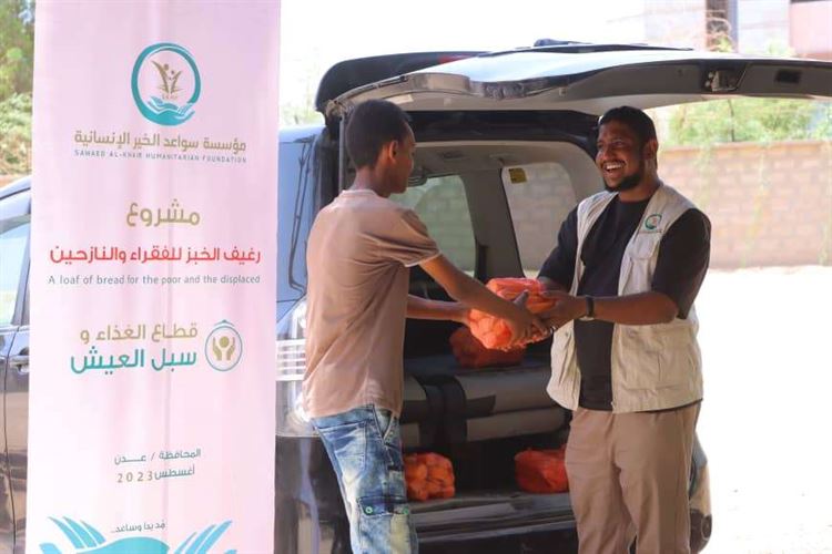 مؤسسة سواعد الخير الإنسانية تستمر في توزيع مشروع الرغيف المجاني في عدن