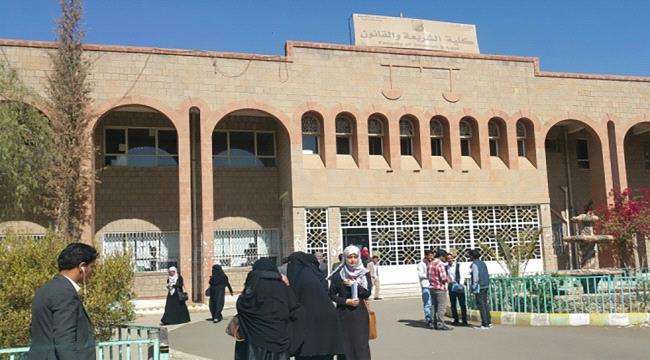 الحوثيون يفرضون على أساتذة جامعة التعهد بالعمل دون راتب