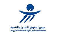 منظمة ميون تحمل جماعة الحوثي المسؤولية عن حياة البرلماني حاشد