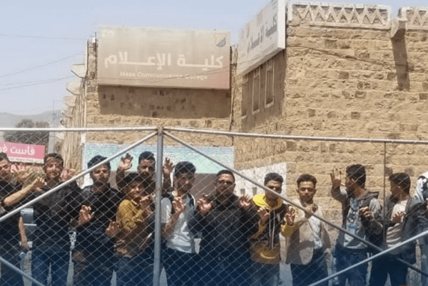 مليشيات الحوثي تمهل عمادة كلية الإعلام بجامعة صنعاء شهرين لإخلاء مبناها