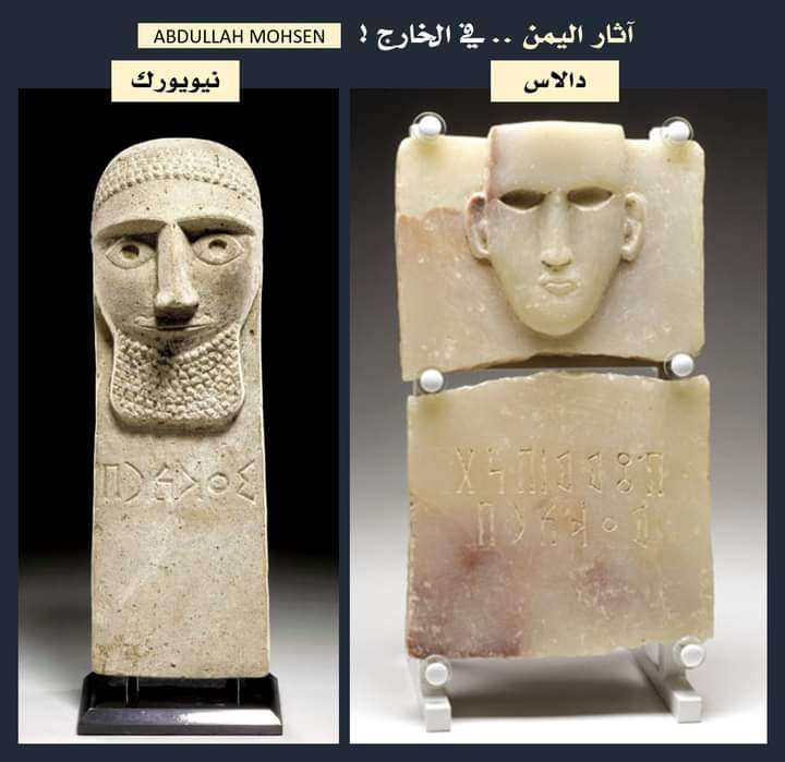 باحث آثار يمني يكشف عن بيع قطعتين أثريتين لأب وابنته في الولايات المتحدة