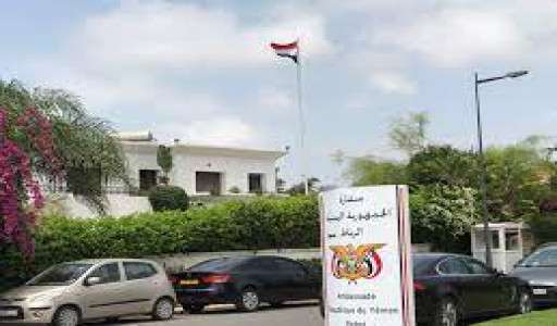 السفارة اليمنية بالرباط تدعو الجالية إلى الانخراط بأعمال الإغاثة