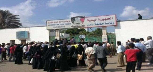 نقابة هيئة التدريس والموظفين الإداريين في جامعات عدن ولحج وأبين وشبوة تعلن الإضراب الشامل