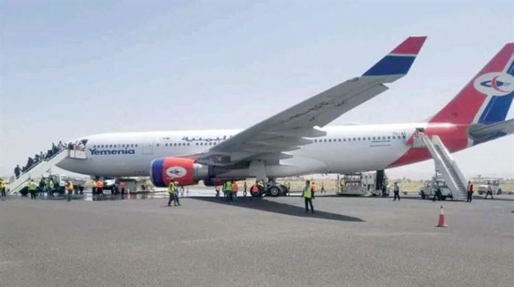 حصري- رفض مبادرة لطيران اليمنية تقضي بتشغيل مطار صنعاء لمدة شهر