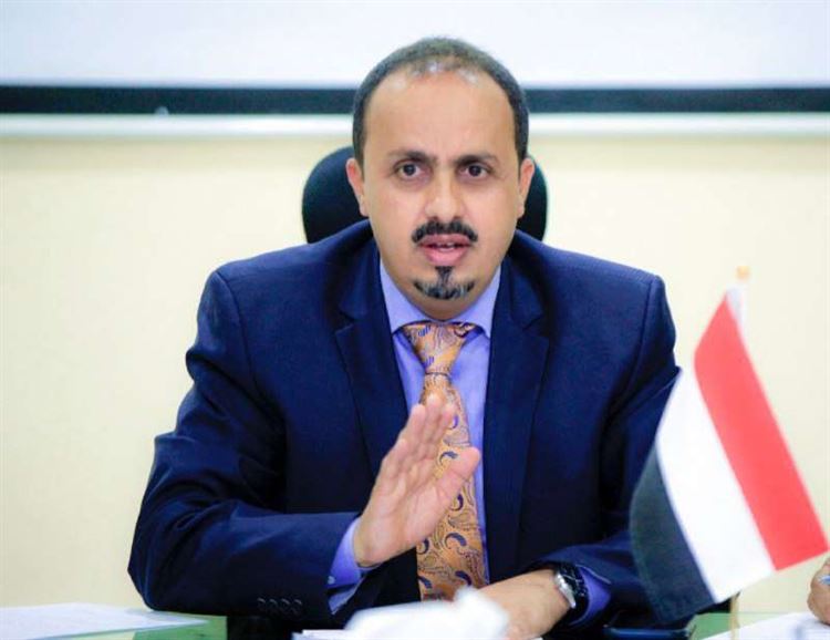 تعليق حكومي على قيام جماعة الحـ-ـوثي باعـ-ـدام الجندي محمد وهبان "شنقاً" في احد معتقلاتها