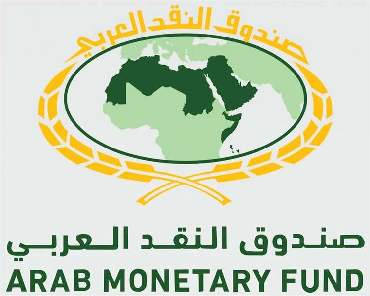 صندوق النقد العربي يتوقع نمو اقتصاد الإمارات 4.3% في 2024