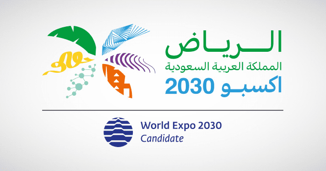 الرياض تفوز باستضافة "إكسبو 2030"