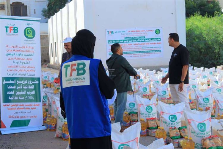 تدشين توزيع "3000 " سلة غذائية "للمرحلة الرابعة والخامسة" لأسر ضحايا الحرب المدنيين  في العاصمة عدن.