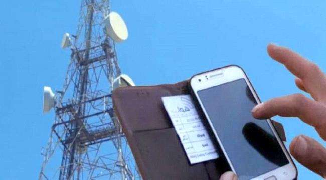 انقطاع خدمة الإنترنت عن المنطقة الوسطى بمحافظة أبين
