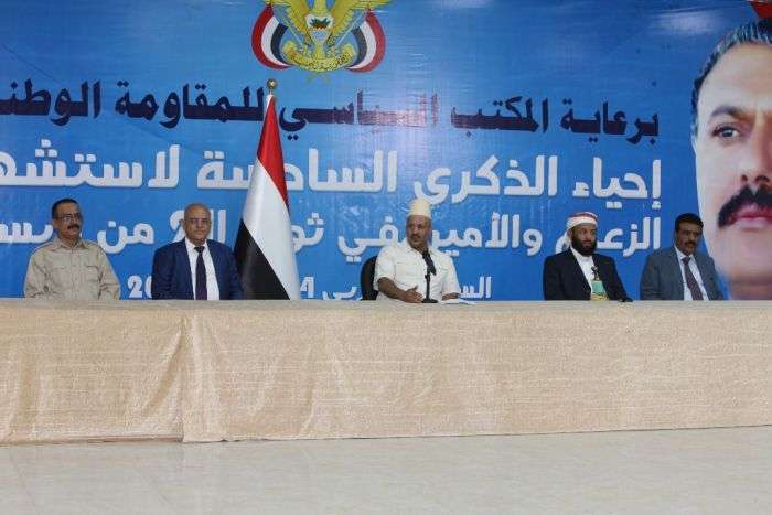 طارق صالح: الحوثي يحاول يسلب القضية الفلسطينية
