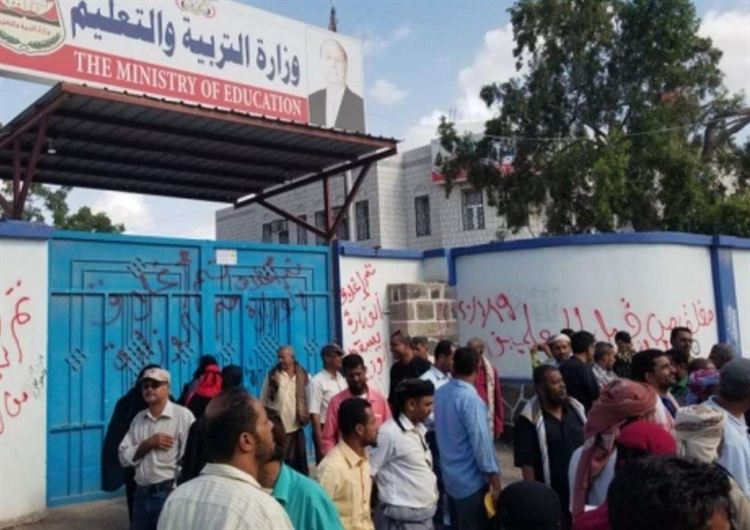 المعلمون في عدن يطالبون بصرف مرتبات شهر نوفمبر