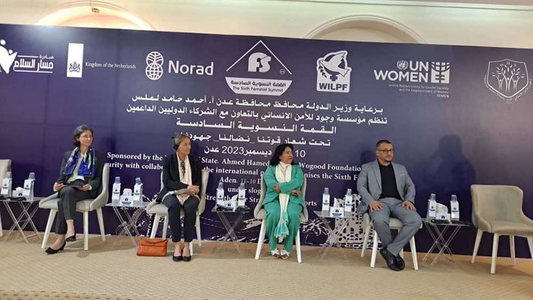 العاصمة عدن تشهد انعقاد أولى جلسات القمة النسوية السادسة