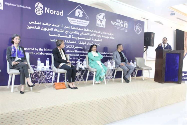 وجود وشركاء دوليين يدشنون انعقاد القمة النسوية السادسة في عدن