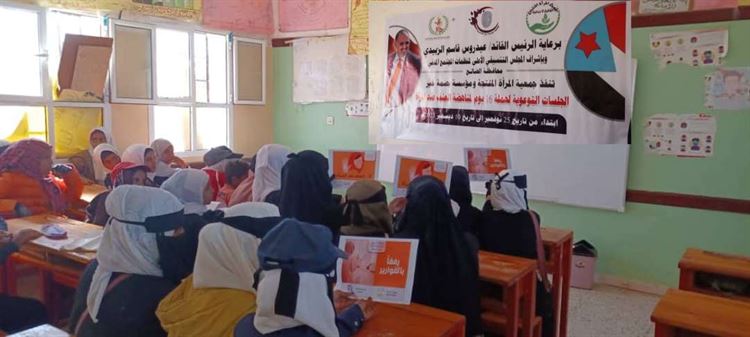 اختتام فعاليات حملة مناهضة العنف ضد المرأة في محافظة الضالع
