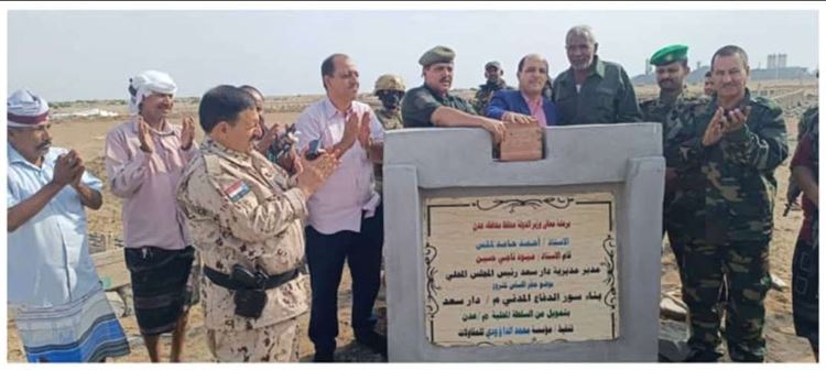 وضع حجر الأساس لمشروع بناء مركز الدفاع المدني في مدينة العماد بدار سعد.