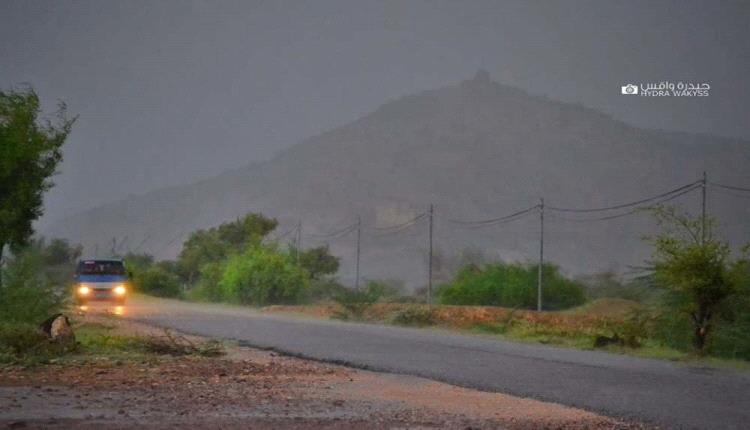 الارصاد: أمطار متفاوتة الشدة على معظم المحافظات اليمنية خلال الساعات القادمة 
