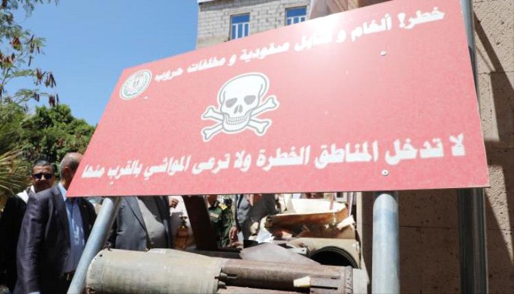 ألغام ميليشيات الحوثي قتلت 41 مدنياً منذ مطلع 2024