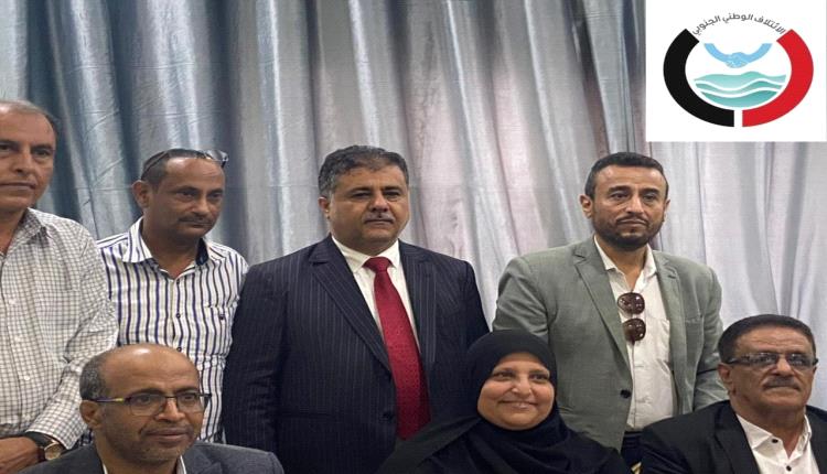 رئيس الائتلاف يعقد اجتماعاً استثنائياً مع القيادة المحلية في العاصمة عدن