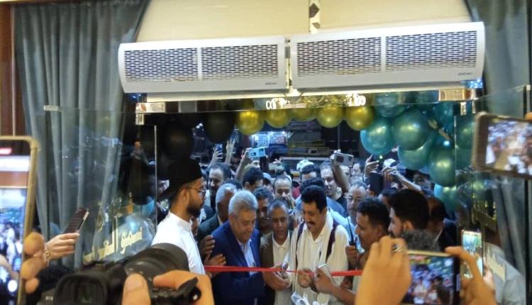 عدن تشهد افتتاح فندق سمو العرب في شارع التسعين بمديرية المنصورة