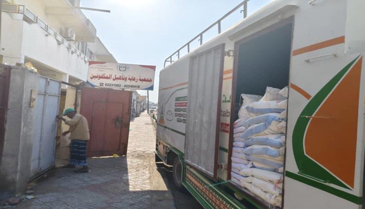 هيئة الخليج وعدن( أفران عدن الخيرية) توزع السلال الغذائية لجمعية المكفوفين
