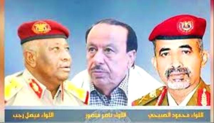 عاجل: ترقية كلً من  اللواء الصبيحي وفصيل رجب وناصر منصور إلى رتبة فريق
