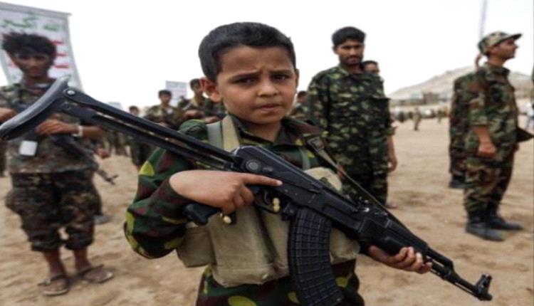 الحكومة تطالب بتحرك دولي لوقف تجنيد "الحوثي" للأطفال بالقوة
