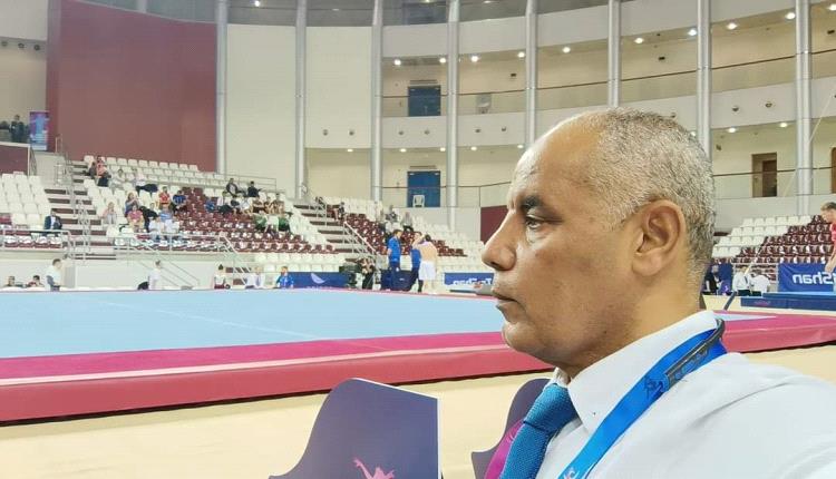 اليمني صالح جعفر نور يشارك في تحكيم منافسات بطولة كأس العالم للجمباز الفني بالدوحة