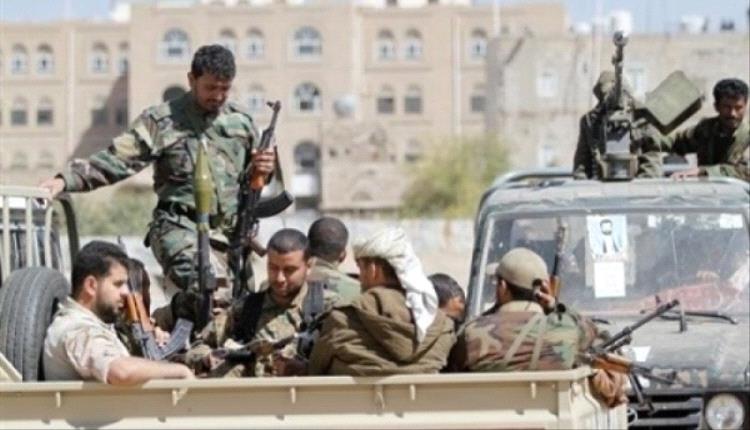 الحوثيون يعلنون مقتل 4 من ضباطهم 
