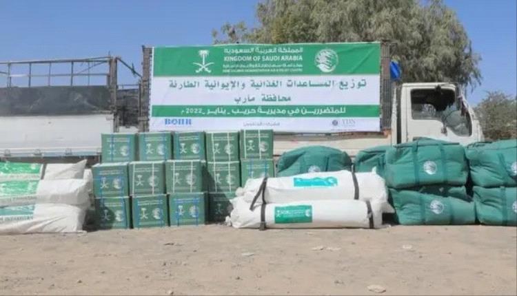 مركز الملك سلمان يوزع مساعدات غذائية وإيوائية طارئة للمتضررين في حضرموت
