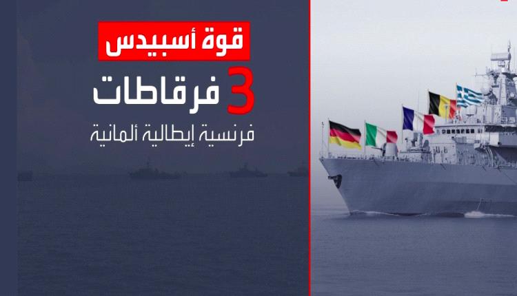 صحيفة لبنانية: جهات أوروبية طلبت وساطة عمانية لتفادي الهجمات في البحر الأحمر
