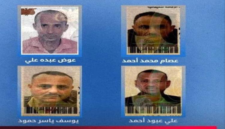 بيان لوزارة الخارجية بشأن مقتل 4 عمال يمنيين في قصف حقل غاز في...