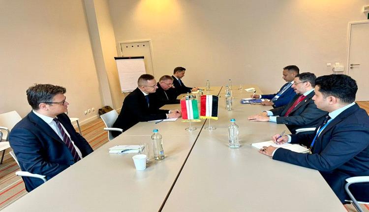 وزير الخارجية يبحث مع نظيره المجري العلاقات الثنائية والتطورات في اليمن والمنطقة
