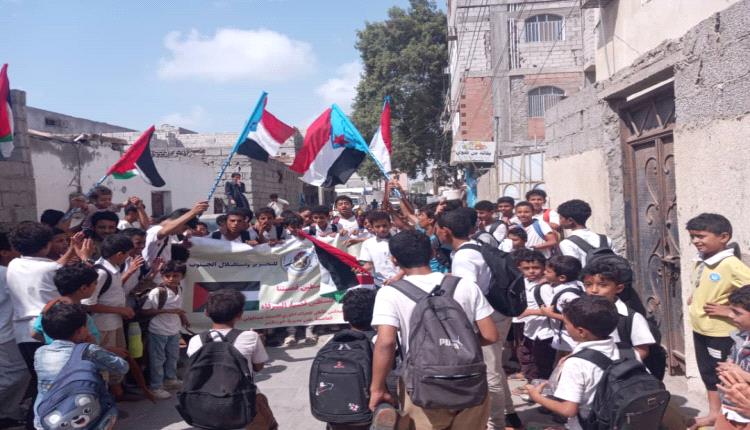 القطاع الطلابي للحراك الثوري بعدن ينظم مسيرة تضامنية مع الشعب الفلسطيني وتنديداً بتدهور الأوضاع المعيشية