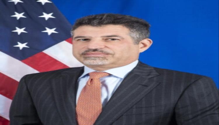السفير الأمريكي : تصنيف الحوثيين كجماعة إرهابية سيدخل حيز التنفيذ نهاية الأسبوع
