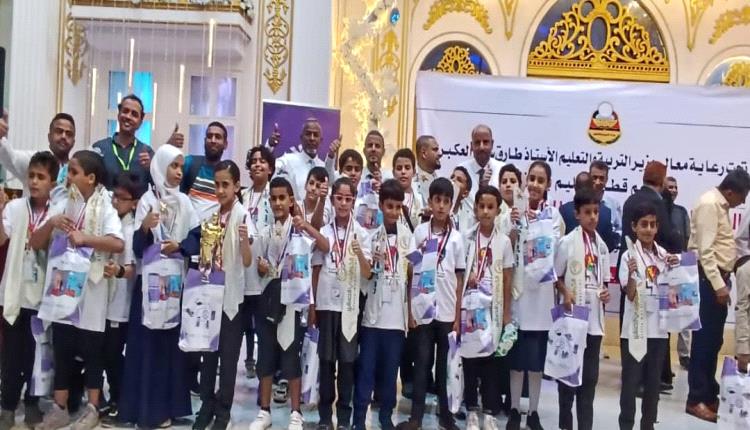 وكيل التربية يكرم الفائزين من مدارس سماء عدن والنبراس في البطولة الوطنية الثانية للرياضة الذهنية