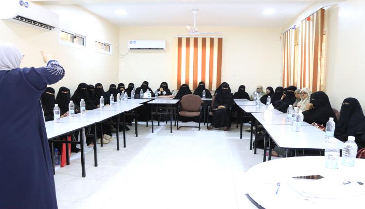 (لست وحدي).. مشروع لاتحاد نساء اليمن بعدن يقدم خدمات قضائية وقانونية للمعنفات
